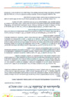Vista preliminar de documento Resolución de Alcaldía Nº073-2025-MDC/A