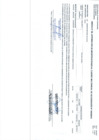 Vista preliminar de documento APROBACIÓN DE MODIFICACIONES AL CUADRO MULTIANUAL DE NECESIDADES N°000000042 (ANEXO N°06).