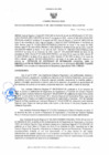 Vista preliminar de documento Resolucion Gerencial Regional Nº349-2025