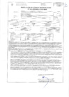 Vista preliminar de documento Resolución N° 0242-2025-SGLH-GDU-MSS