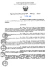 Vista preliminar de documento RD N°000421-2025-UGELJ