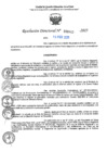 Vista preliminar de documento RD N°000443-2025-UGELJ