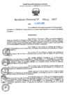 Vista preliminar de documento RD N°000453-2025-UGELJ