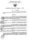 Vista preliminar de documento RD N°000468-2025-UGELJ