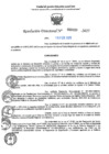 Vista preliminar de documento RD N°000499-2025-UGELJ