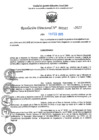 Vista preliminar de documento RD N°000507-2025-UGELJ