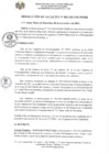 Vista preliminar de documento RESOLUCIÓN DE ALCALDÍA Nº084-2021-MCPSMH 