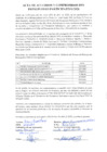 Vista preliminar de documento Actas del Presupuesto Participativo 2026, de fecha 09 de abril de 2024