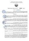 Vista preliminar de documento RD 0686-2025 NX