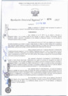 Vista preliminar de documento RDREJ.0276-2025-ENCARGAR COMO JEFE DE UNIDAD DE INVESTIGACIÓN A ELMER MELO