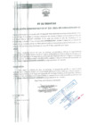 Vista preliminar de documento RA 229 OP 2025 FE
