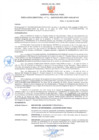 Vista preliminar de documento RESOLUCIÓN DIRECTORAL N° 0153-2025/GOB.REG-DRSP-HNSLMP-DG.