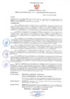 Vista preliminar de documento RESOLUCIÓN DIRECTORAL N° 0154-2025/GOB.REG-DRSP-HNSLMP-DG.