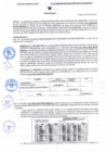 Vista preliminar de documento 0316 - 2025