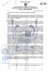 Vista preliminar de documento RGM-065-2025