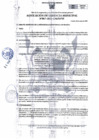 Vista preliminar de documento RGM-067-2025