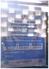 Vista preliminar de documento MATERIAL DE DIFUCION Y FOTOGRAFIAS DEL EVENTO