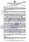 Vista preliminar de documento RGM-107-2025