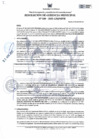 Vista preliminar de documento RGM-109-2025