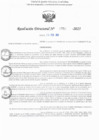 Vista preliminar de documento RD N° 752-2025