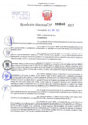 Vista preliminar de documento Resolución Directoral. N° 000946 - 2025 