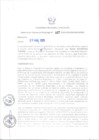 Vista preliminar de documento RGR 067-2025-GRA/GR-GG-GRDS