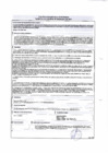 Vista preliminar de documento 6.Gerencia de Desarrollo Territorial e Infraestructura - 2