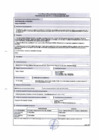 Vista preliminar de documento 11. Subgerencia de Desarrollo Territorial - 3