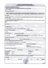 Vista preliminar de documento 16. Gerencia de Administración Tributaria