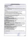 Vista preliminar de documento 19. Oficina de Estado Civil