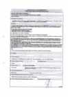 Vista preliminar de documento 21. Oficina General de Participación Vecinal