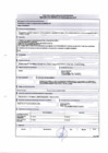 Vista preliminar de documento 22. Subgerencia de Prrogramas Sociales y Salud