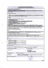 Vista preliminar de documento 23. Gerencia de Desarrollo Humano, Educación,Cultura,Deportes y Recreación