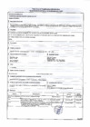 Vista preliminar de documento 28. Subgerencia de Registro,Orientación al Contribuyente Fiscalización Tributaria - Servicios Exclusividad