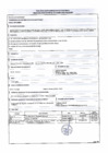 Vista preliminar de documento 30. Subgerencia de Registro, Orientación al Contribuyente Fiscalización Tributaria - Servicios Exclusividad I
