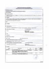 Vista preliminar de documento 33. Oficina de Participación Vecinal - Servicios Exclusividad