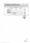 Vista preliminar de documento 37. ESTRUCTURA DE COSTOS  TUPA-151-310
