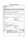 Vista preliminar de documento 24. Sub Gerencia de Desarrollo Territorial - Servicios Exclusividad