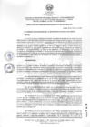 Vista preliminar de documento RCO-0250-2023-UNDC