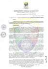 Vista preliminar de documento RP-0196-2023-UNDC