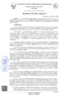 Vista preliminar de documento FORMALIZAR las modificaciones presupuestales en el nivel funcional programático TIPO 003 (Créditos y Anulaciones dentro de las Unidades Ejecutoras)