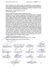 Vista preliminar de documento Acta de Sesión de Consejo Regional N° 034-2024-CR/GRL (Parte 4 de 4)