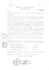 Vista preliminar de documento Resolución Alcaldía N° 093-2015-MDP-T