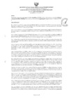 Vista preliminar de documento Resolucion N° 077-2025-UNAMAD-VRI