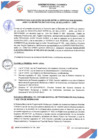 Vista preliminar de documento CONVENIO ENTRE LA GERENCIA SUB REGIONAL JAEN Y LA MUNICIPALIDAD DISTRITAL DE BELLAVISTA