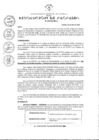 Vista preliminar de documento RESOLUCIÓN DE ALCALDIA Nº 208-2025 -MDC-A