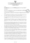 Vista preliminar de documento Resolucion N° 106-2025-UNAMAD-VRI