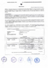 Vista preliminar de documento 0319 - 2025