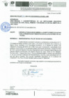 Vista preliminar de documento OF. MUL. N° 70- UGEL CUSCO- DISPONE AUTORIZACION DE INGRESO A LAS IIEE PARA LA PRESENTACION Y DEMOSTRACION DE LA PATAFORMA VIRTUAL - PLADEC