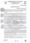 Vista preliminar de documento Resolución Directoral N.° 143-2025-HSR-AND-DE